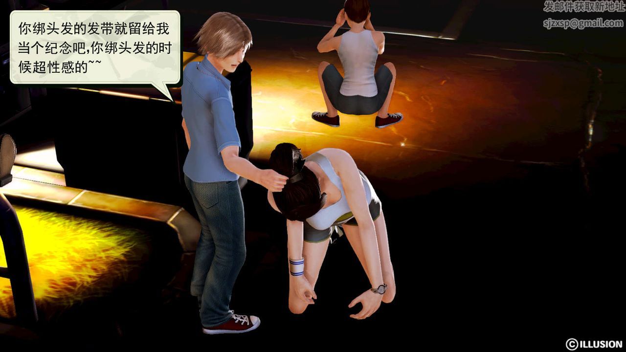 [3D]弱肉强食S1-S2番外篇X6S1-05-最后一击