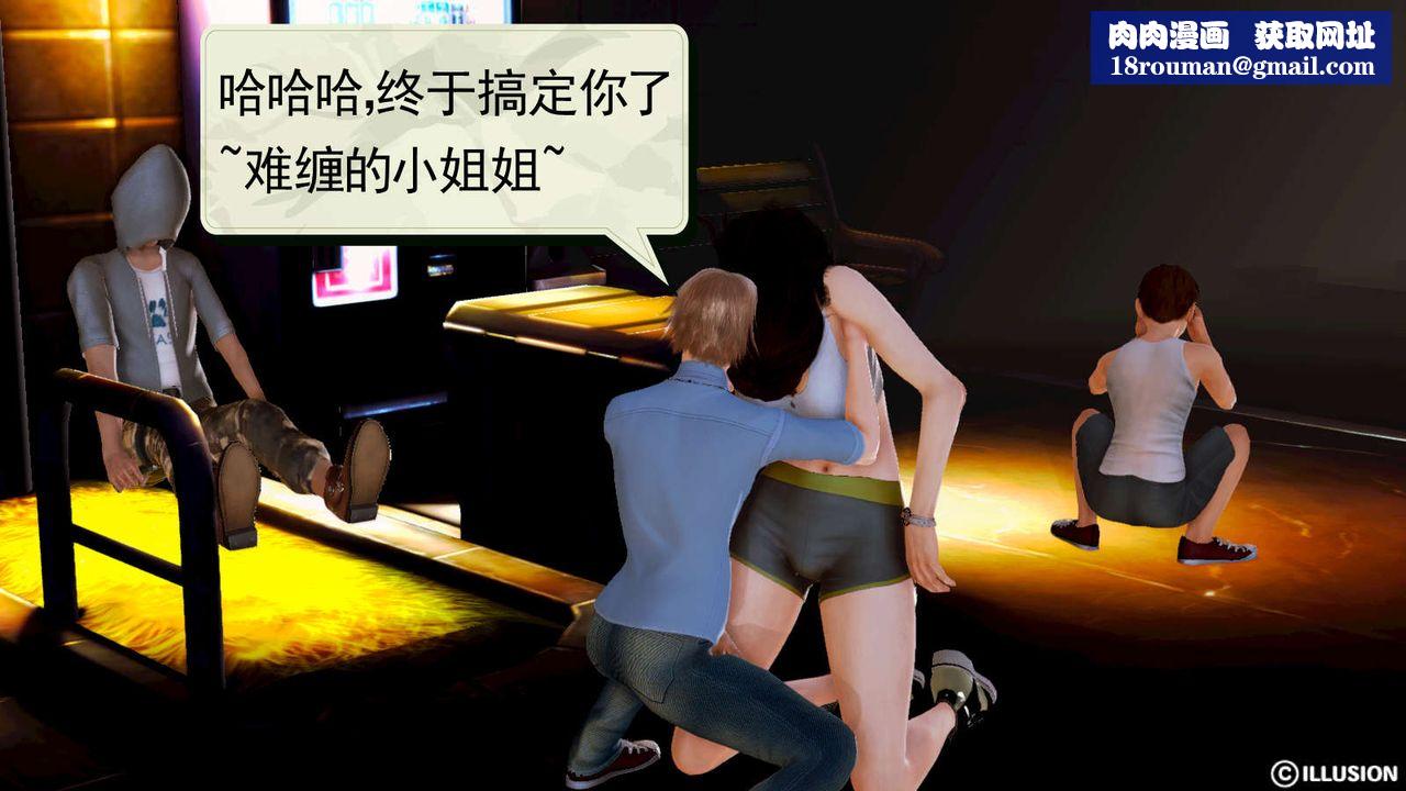 [3D]弱肉强食S1-S2番外篇X6S1-06-战败