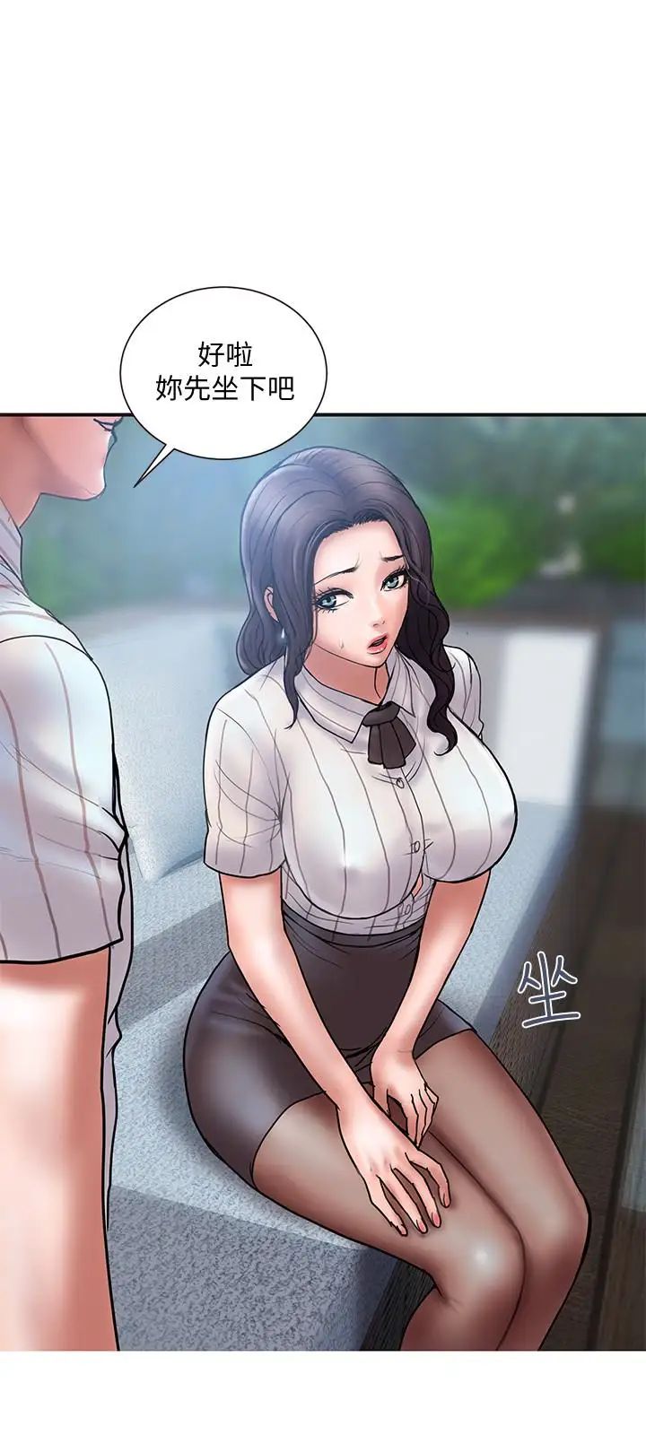 計劃出軌第16話-只是按摩…沒關係吧