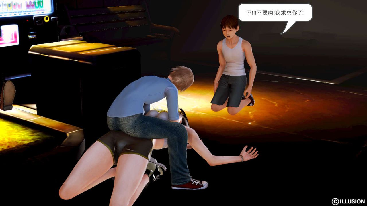 [3D]弱肉强食S1-S2番外篇X6S1-06-战败