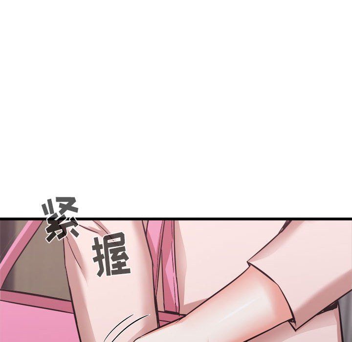 寄住姐姐家第32话