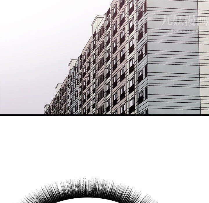 寄住姐姐家第32话