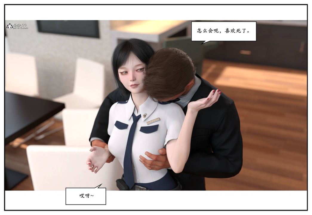 [3D]受害者第12话-最终话