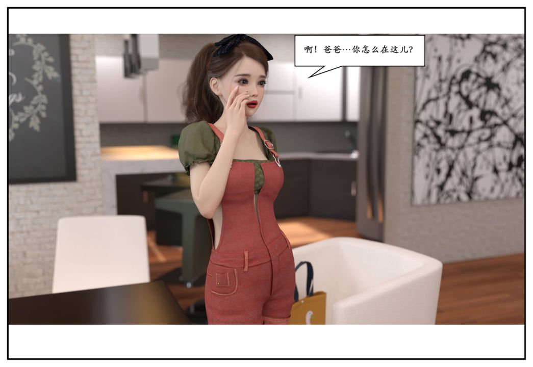 [3D]受害者第12话-最终话