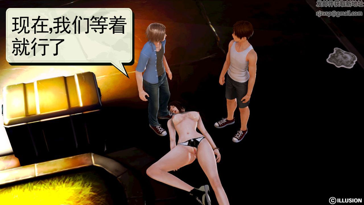 [3D]弱肉强食S1-S2番外篇X6S1-08-罪恶开端