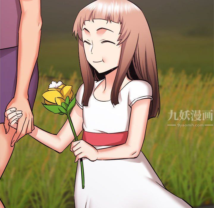 寄住姐姐家第33话