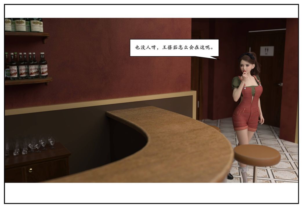 [3D]受害者第12話-最終話