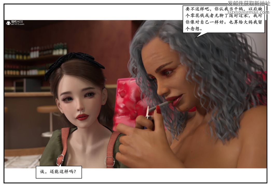 [3D]受害者第12話-最終話