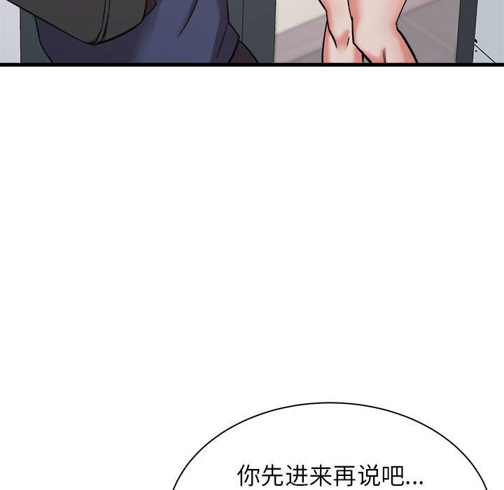 寄住姐姐家第33话