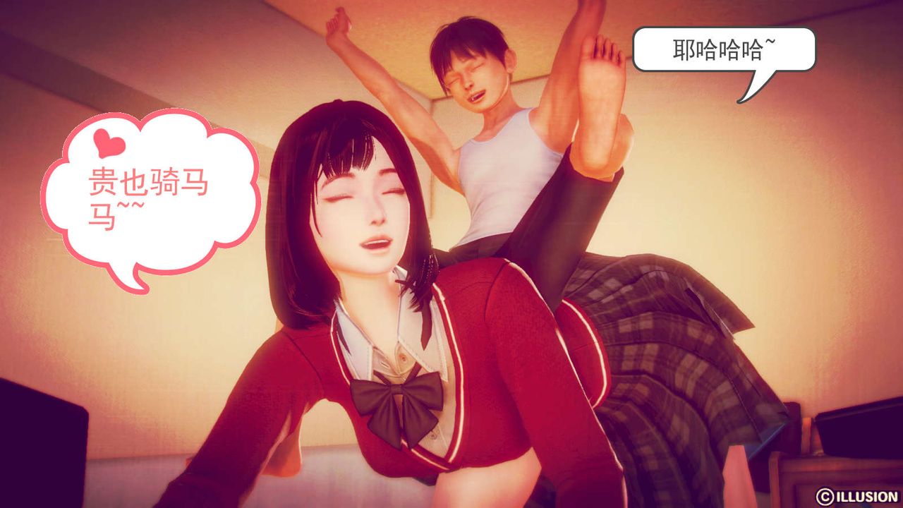 [3D]弱肉强食S1-S2番外篇X6S1-09-看不清的真相