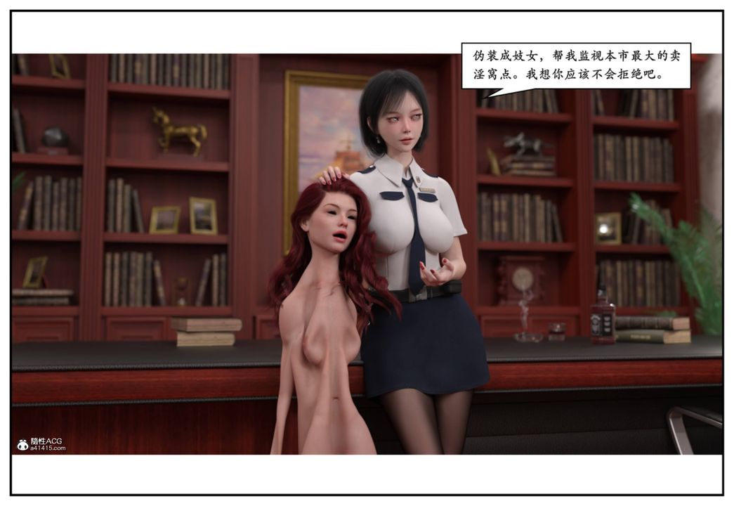 [3D]受害者第12话-最终话