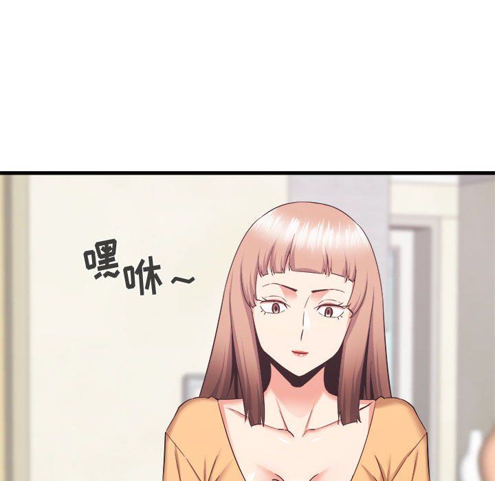 寄住姐姐家第33话