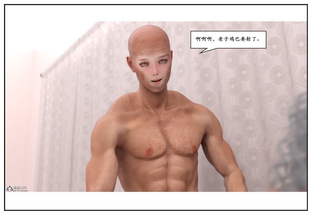 [3D]受害者第12話-最終話