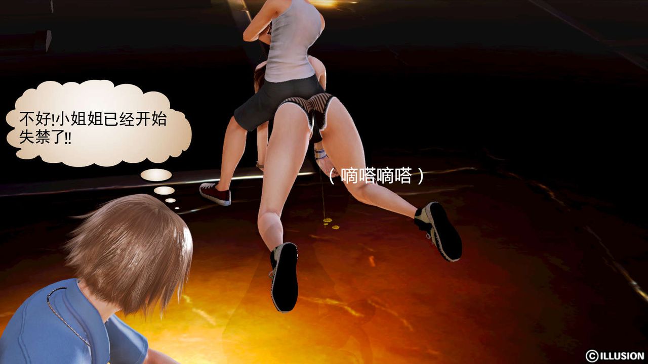 [3D]弱肉强食S1-S2番外篇X6S1-09-看不清的真相