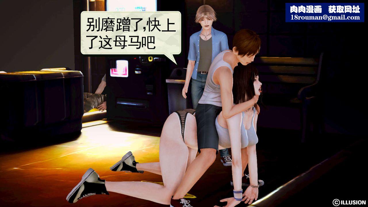 [3D]弱肉强食S1-S2番外篇X6S1-10-沦为玩物