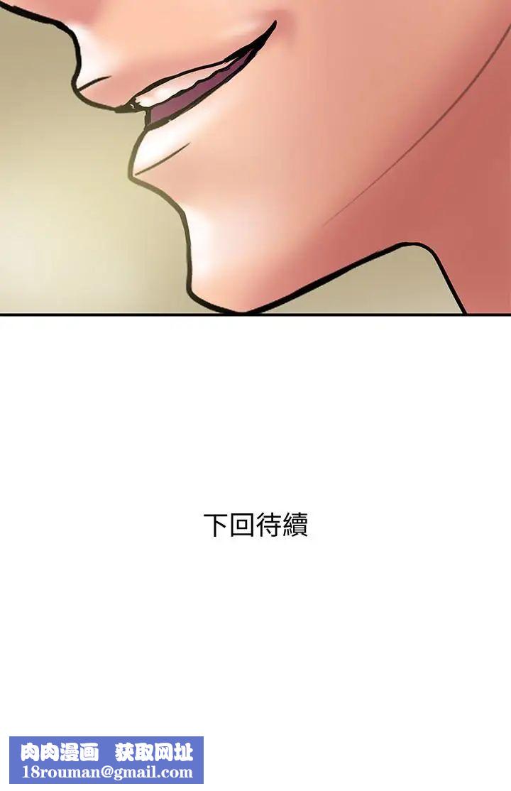 计划出轨第21话-幻想中的奕珍…