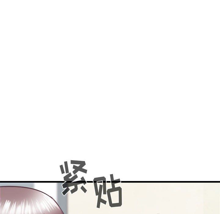 寄住姐姐家第33话