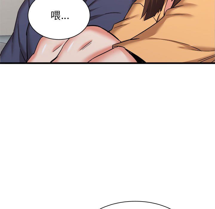 寄住姐姐家第33话