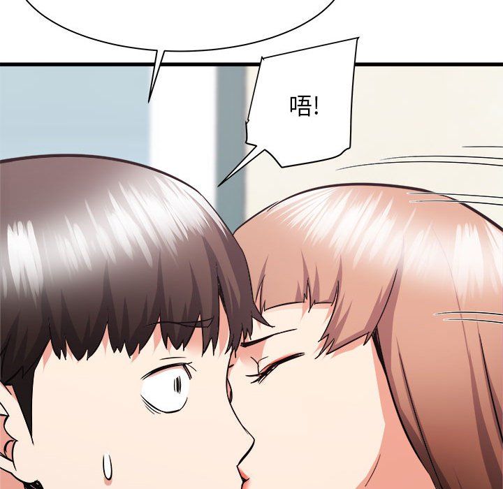 寄住姐姐家第33话