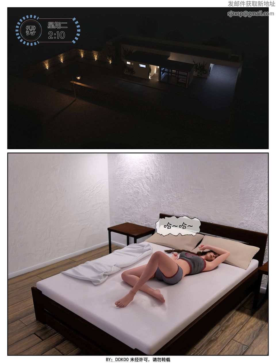 [3D]最终幻想第01话