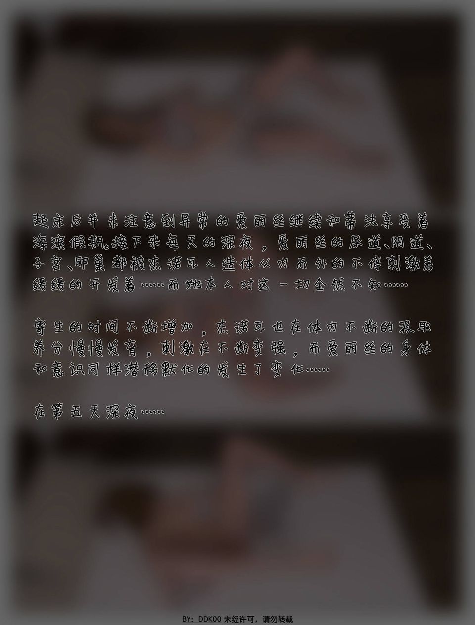 [3D]最终幻想第01话