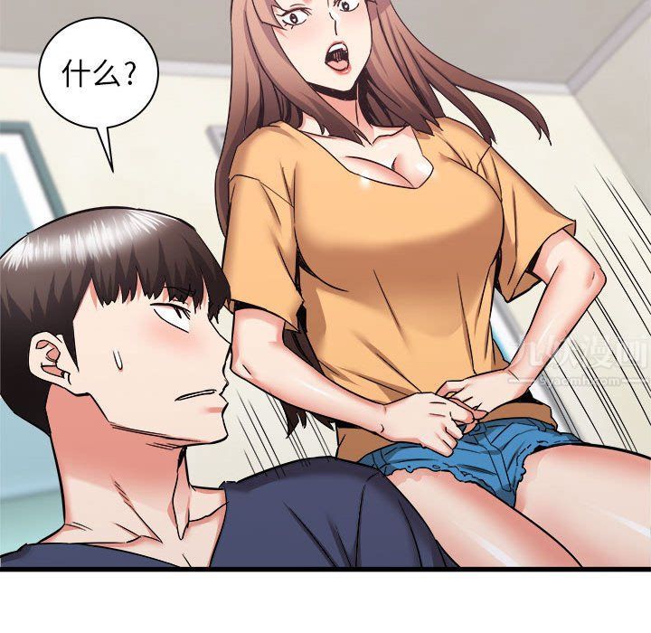 寄住姐姐家第33話