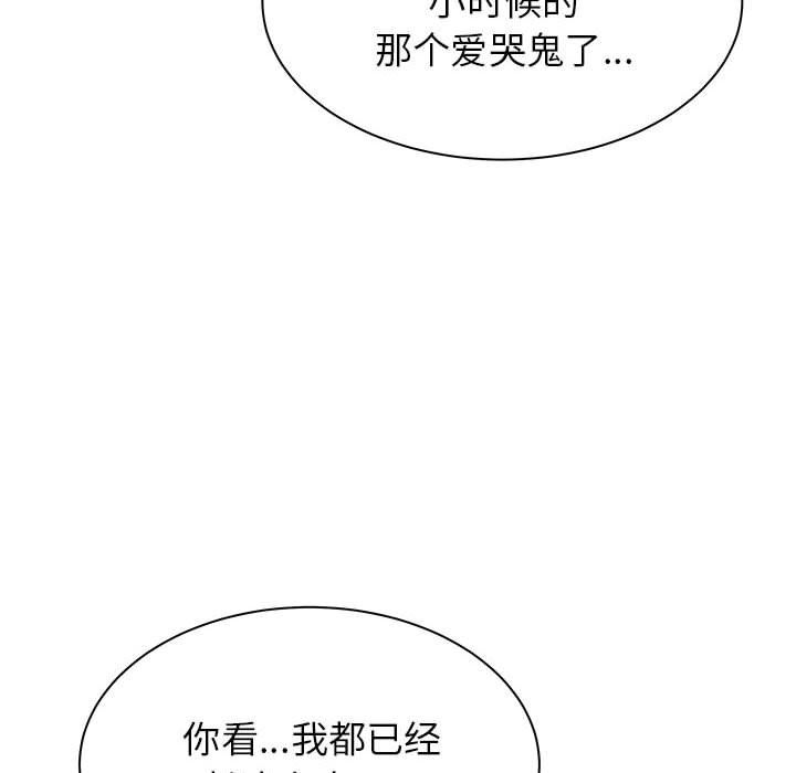 寄住姐姐家第33话