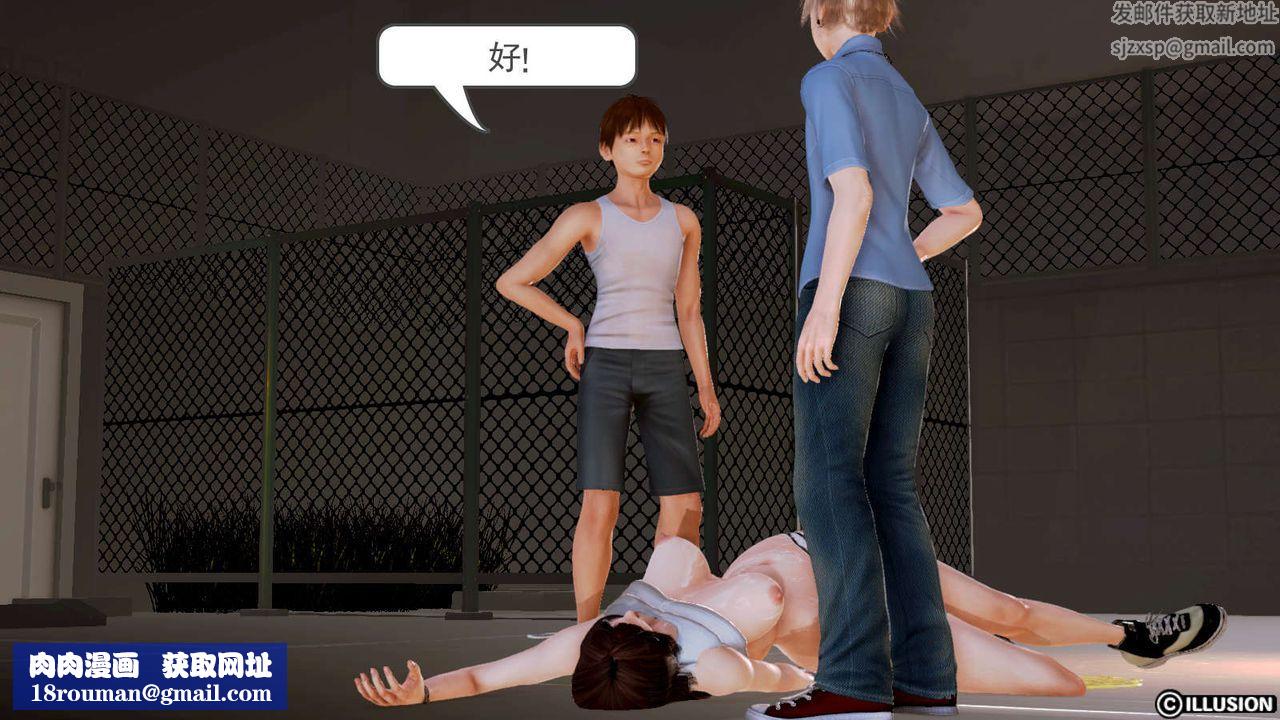 [3D]弱肉强食S1-S2番外篇X6S1-10-沦为玩物