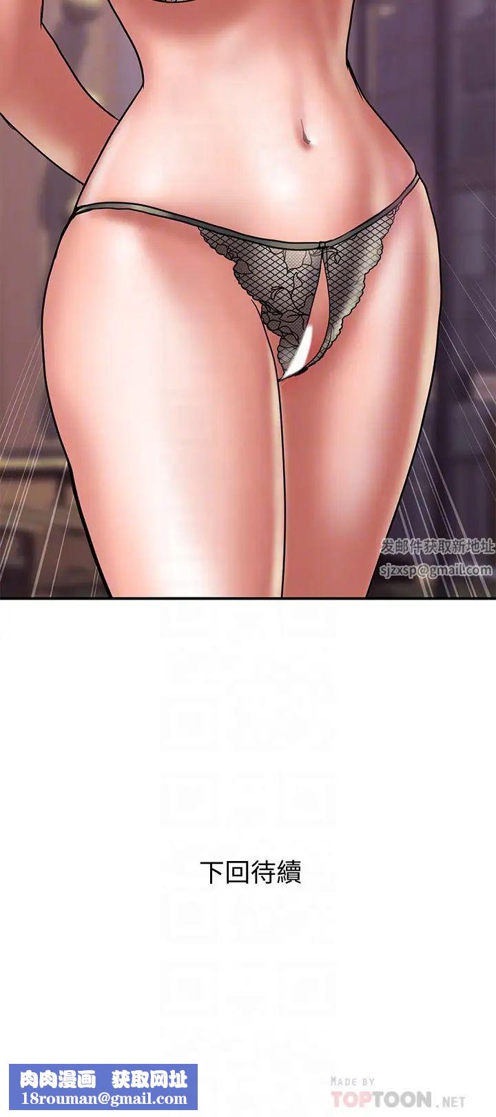 计划出轨第24话-听说你床技很好