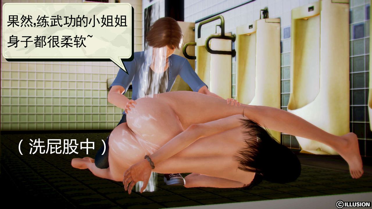 [3D]弱肉强食S1-S2番外篇X6S1-12-这只是个开始