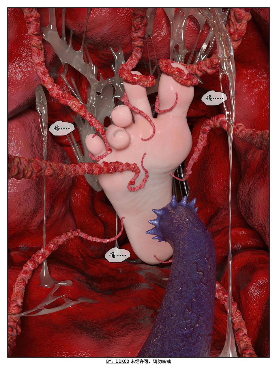 [3D]最终幻想第02话