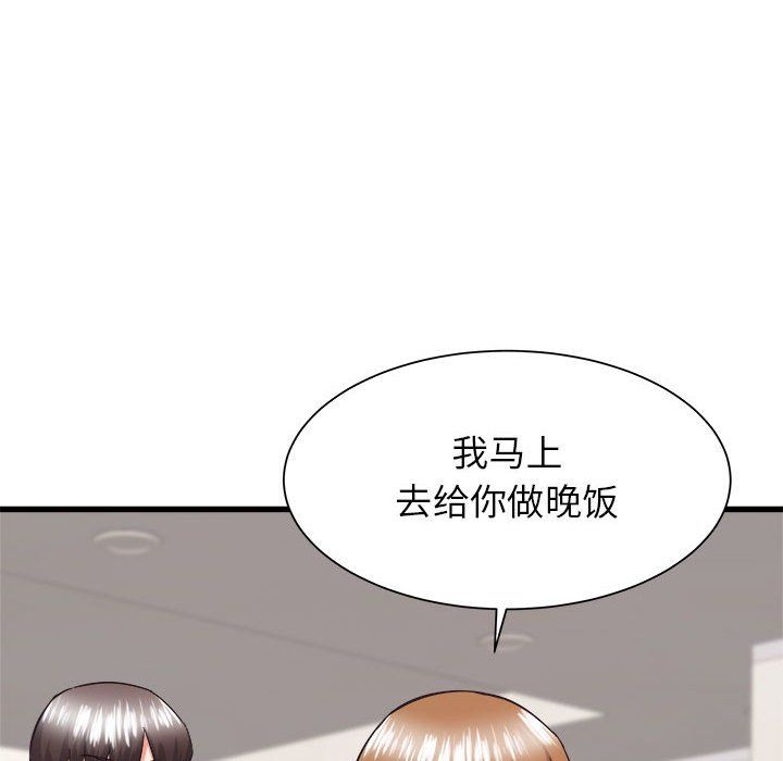 寄住姐姐家第34话