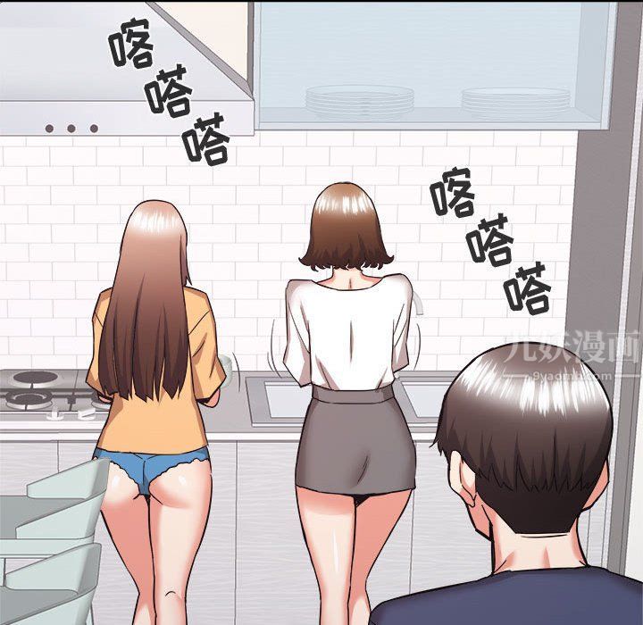 寄住姐姐家第34话