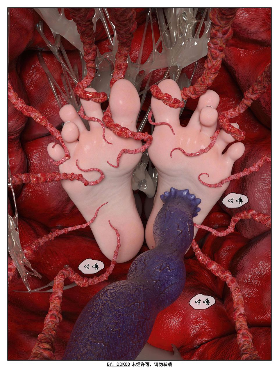 [3D]最终幻想第02话