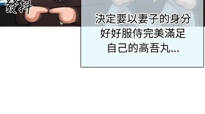 奇怪的超商第19话