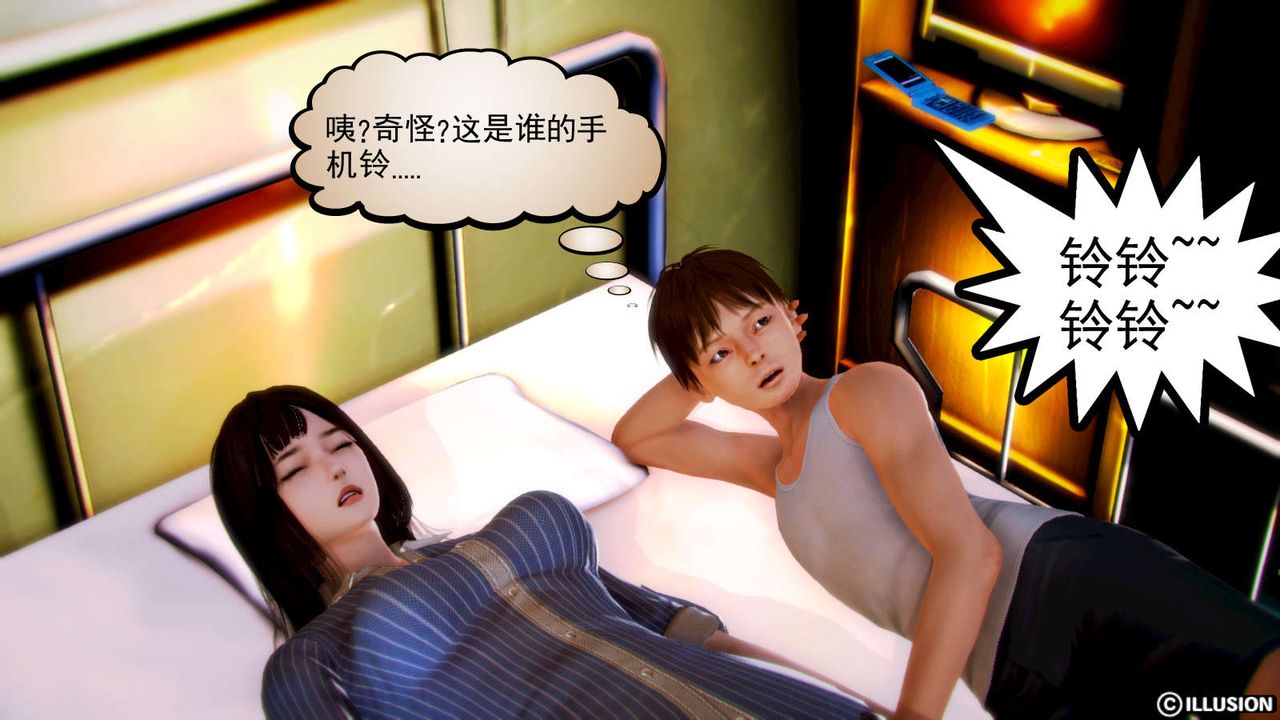 [3D]弱肉强食S1-S2番外篇X6S2-01-短暂的安稳