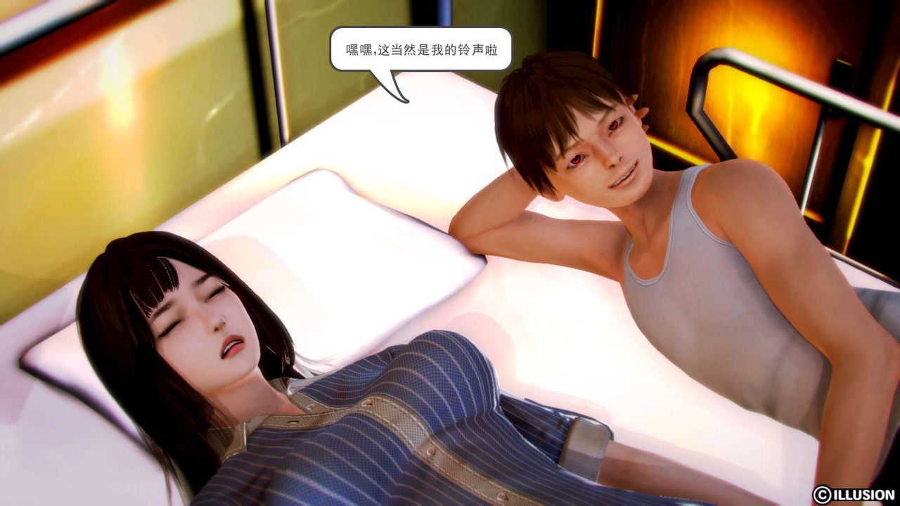 [3D]弱肉强食S1-S2番外篇X6S2-01-短暂的安稳