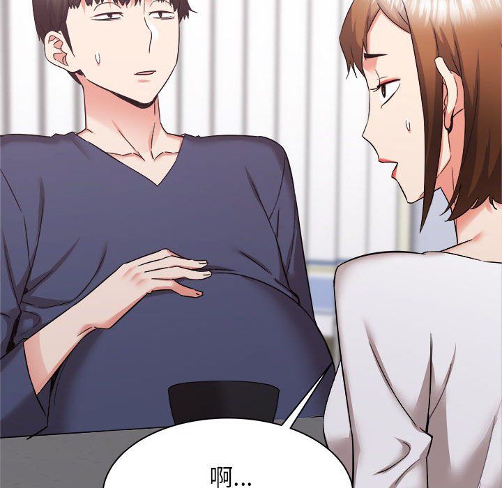 寄住姐姐家第34话