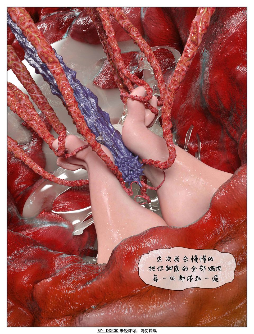 [3D]最终幻想第03话