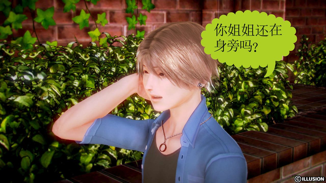 [3D]弱肉强食S1-S2番外篇X6S2-01-短暂的安稳