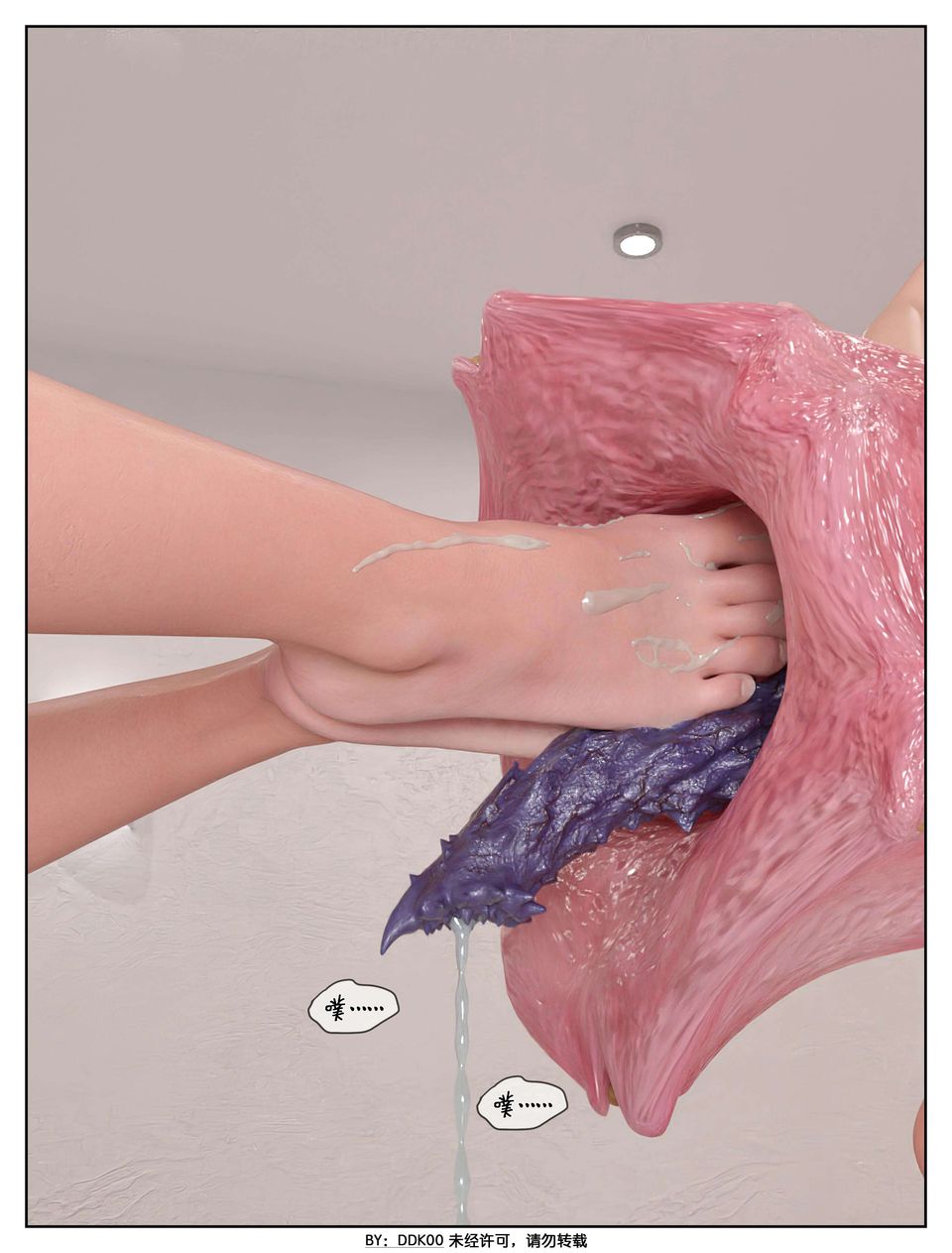 [3D]最终幻想第03话