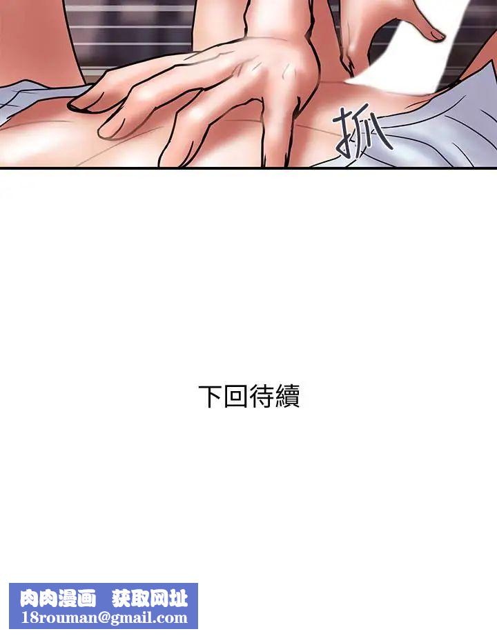 [3D]弱肉强食S1-S2番外篇X6S2-01-短暂的安稳