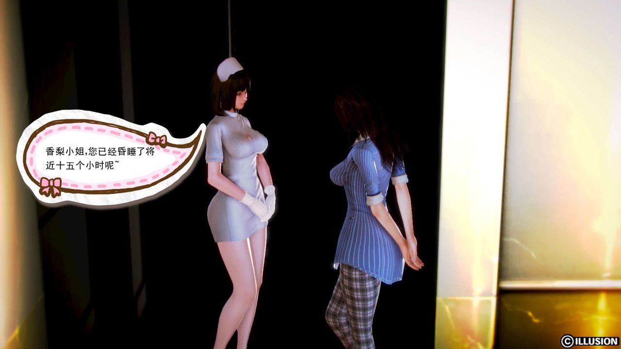 [3D]弱肉強食S1-S2番外篇X6S2-01-短暂的安稳