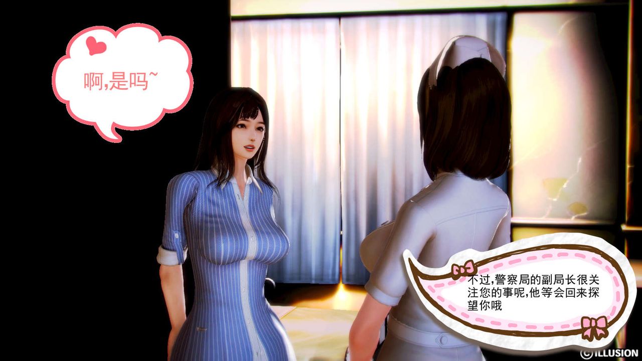 [3D]弱肉强食S1-S2番外篇X6S2-01-短暂的安稳