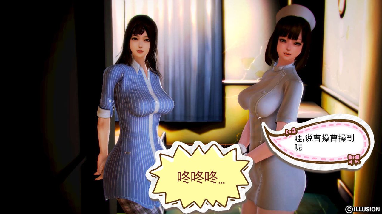 [3D]弱肉强食S1-S2番外篇X6S2-01-短暂的安稳