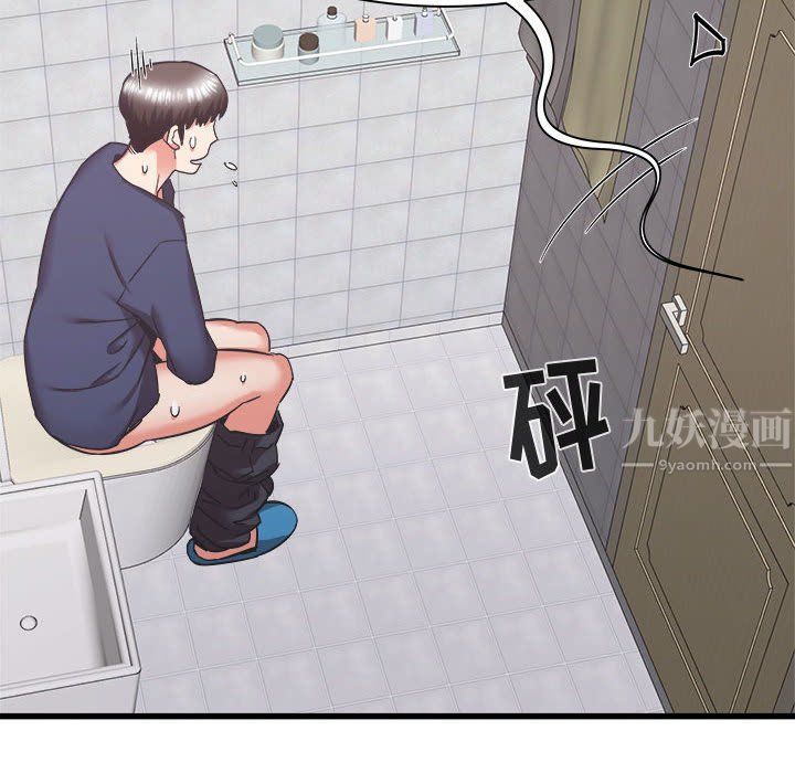 寄住姐姐家第34话