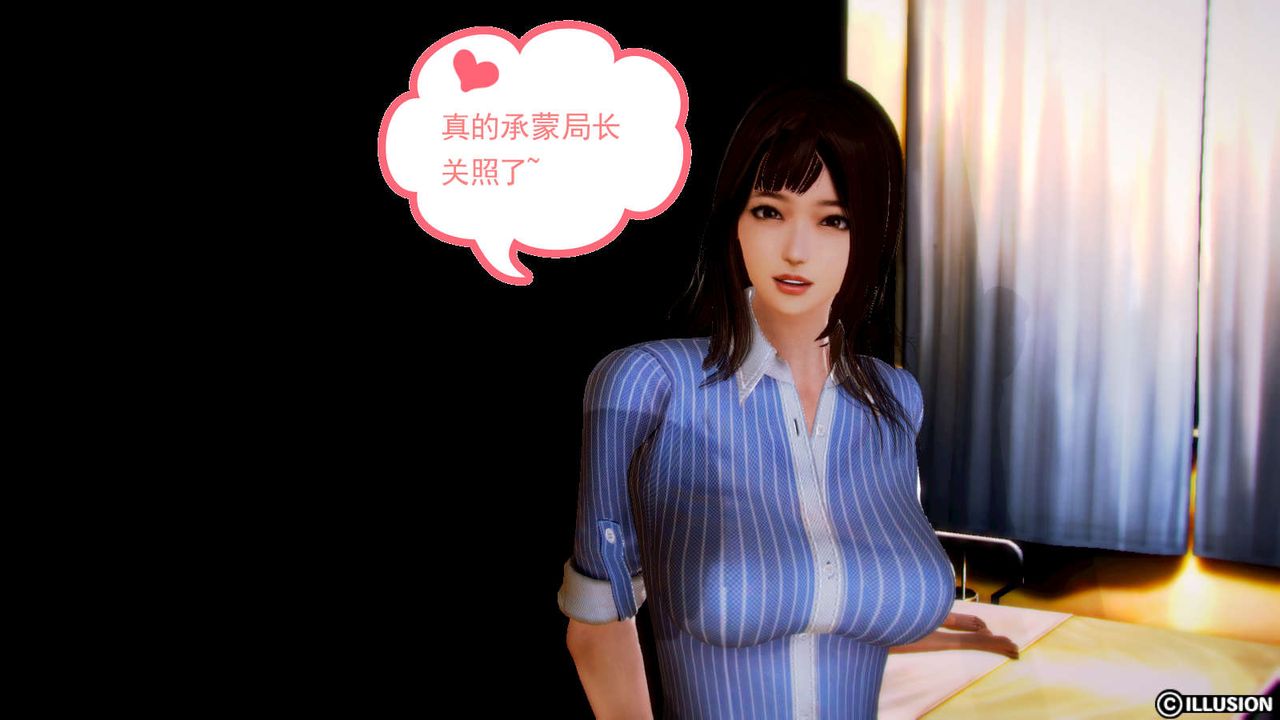 [3D]弱肉强食S1-S2番外篇X6S2-01-短暂的安稳