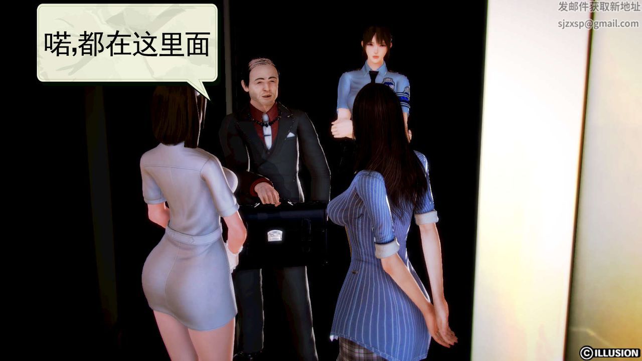 [3D]弱肉强食S1-S2番外篇X6S2-01-短暂的安稳