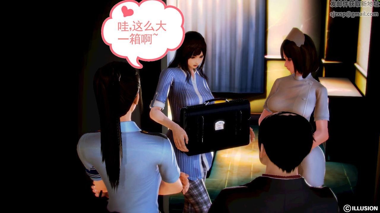 [3D]弱肉强食S1-S2番外篇X6S2-01-短暂的安稳