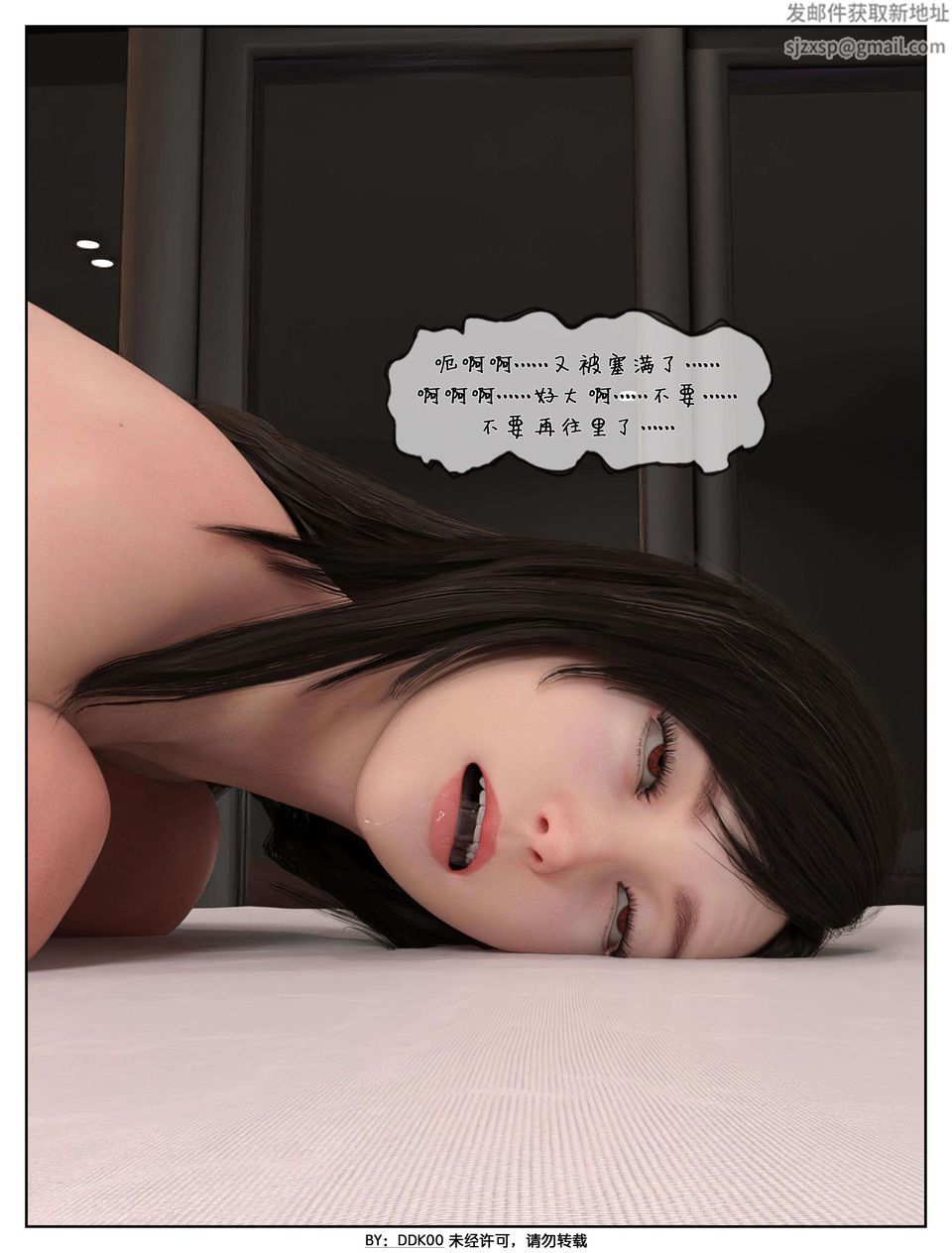 [3D]最終幻想第03話